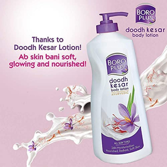 Boroplus Doodh Kesar Body Lotion 400ml - Nourishing Skin Moisturizer