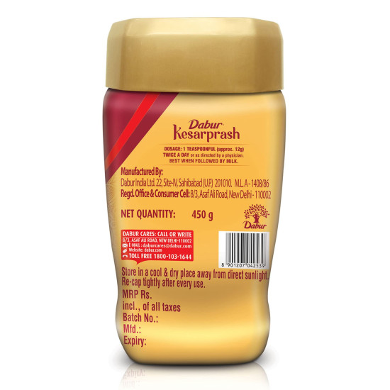 Dabur Kesarprash – Ayurvedic Immunity Booster with Kesar & Moti
