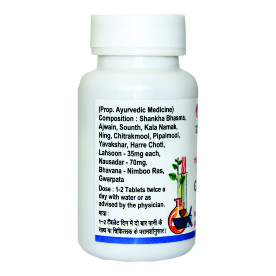 Baidyanath Asli Ayurved Gaisantak Bati | Stomach, Flatulence, Acidity, Indigestion | 100 Tablet (Pack Of 2)