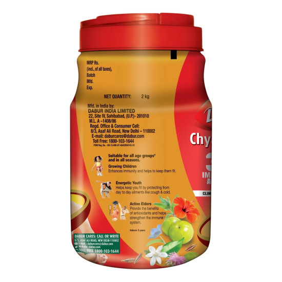 Dabur Chyawanprash - 2kg | 3X Immunity Action - Ayurvedic Health Supplement