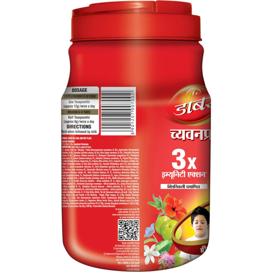 Dabur Chyawanprash - 2kg | 3X Immunity Action - Ayurvedic Health Supplement