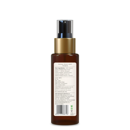 Forest Essentials Travel Size Facial Tonic Mist Panchpushp - Refreshing Face Toner