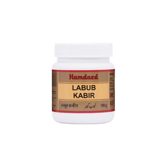 Hamdard Labub Kabir Softgel | 1kg | Supports Physical Capabilities And Restores Energy | Helps Manage Male Health System | All-Natural | Unani Formulation