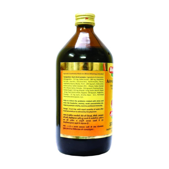 Baidyanath Ashwagandharishta - 680 Ml