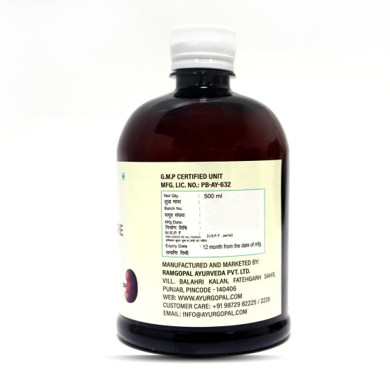 RamGopal Ayurveda Arq Nephro Care 500ml 100% Organic and Natural