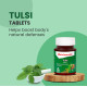 Baidyanath Tulsi Tablets - 60 Tab | Helps Boosts Immunity | Relieves Cough and Cold (Pack of 1)