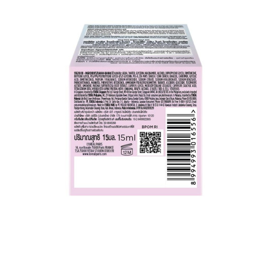 L'Oreal Paris Glycolic Bright Glowing Night Cream - Overnight Brightening