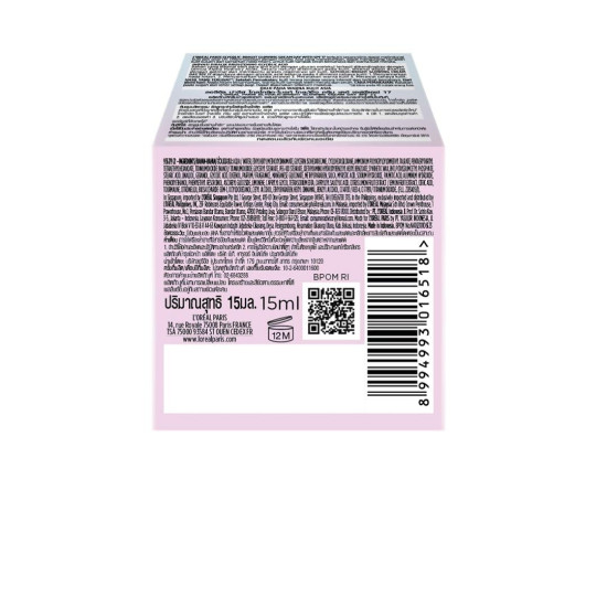 L'Oreal Paris Glycolic Bright Day Cream with SPF 17 - Skin Brightening