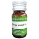 Dr. Reckeweg Testes Siccati Tablets - General Wellness Homeopathic Remedy