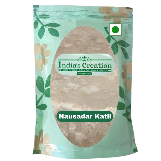 Nausadar Katli-Ammonium Chloride - Pure & Fresh Herbs