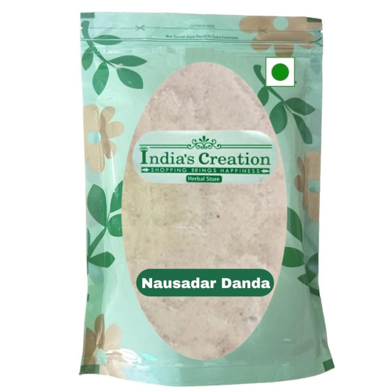 Nausader Danda - Ammonium Chloride Raw Herbs (100 Gram) - 100% Pure & Natural