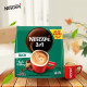 Nescafe 3 In1 Rich Premix Coffee 25 Sticks 450G - Convenient & Rich Flavor