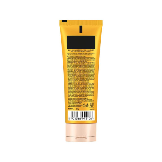 POND'S Serum Boost Sunscreen - SPF 50 & NIACINAMIDE-C