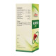 Dr. Bakshi's Kalmegh Aid Syrup 115ml Pack of 2 - Homeopathy Wellness