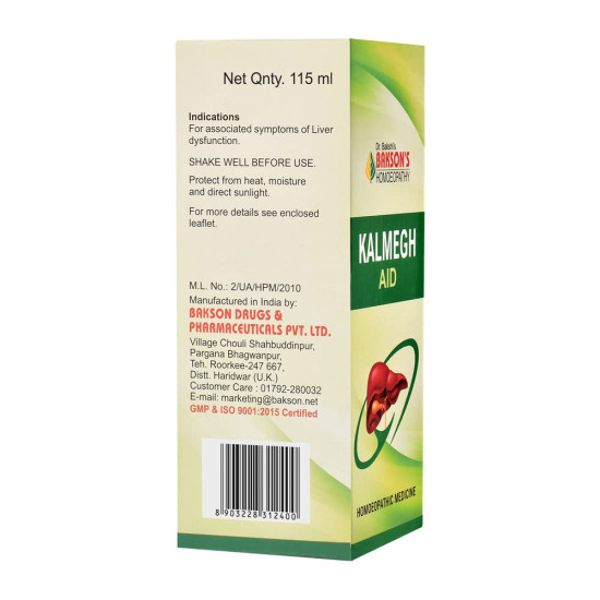 Dr. Bakshi's Kalmegh Aid Syrup 115ml Pack of 2 - Homeopathy Wellness