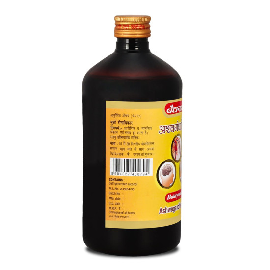 Baidyanath Ashwagandharishta | Helps Boost Immunity and Stress Buster | Useful for Natural Body Strength (450 ml)