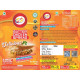 Am 2 Pm Butter Chicken Spread - Versatile Creamy Sauce for All Dishes
