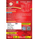 Am 2 Pm Schezwan Sauce - Spicy Chinese Stir-Fry & Dipping Sauce 1KG