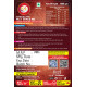Am 2 Pm Chocolate Milkshake Mix - Premium Silky Smooth