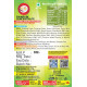 Am 2 Pm Panipuri Concentrate - Tasty Golgappa Paste