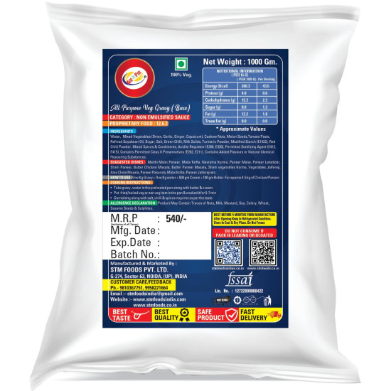 Am 2 Pm Veg All Purpose Gravy Mix - Instant Easy to Cook Mix Am 2 Pm Veg All Purpose Gravy Mix - Instant Easy to Cook Mix