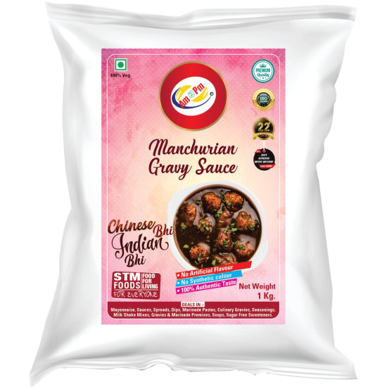 Am 2 Pm Manchurian Gravy Masala - Tasty & Spicy Chinese Spices
