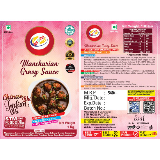 Am 2 Pm Manchurian Gravy Masala - Tasty & Spicy Chinese Spices