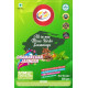 Am 2 Pm All-in-One Mix Herbs Seasoning 500g - Versatile Flavor Enhancer