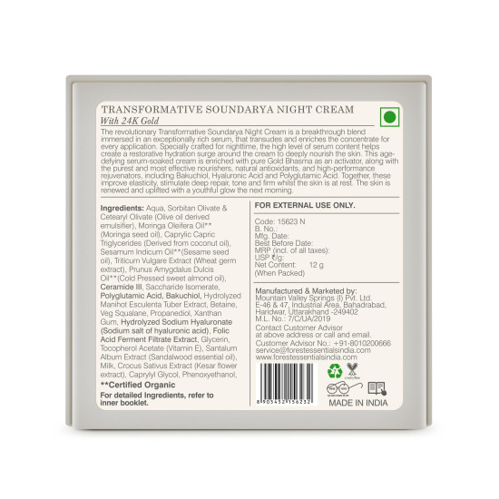 Forest Essentials Transformative Soundarya Anti Ageing Night Cream - 24K Gold & Bakuchiol