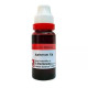 Dr Reckeweg Aalserum 7X (20ml) - Homeopathic Remedy for Vitality