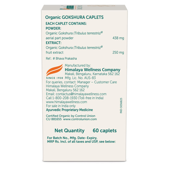 Himalaya Organic Gokshura Pack of 60 - Natural Wellness Supplement