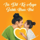 Sunfeast Farmlite 5 Grain Digestive Biscuit & Mom's Magic Rich Cashew Almond Cookies - High Fibre & Nutty Delight