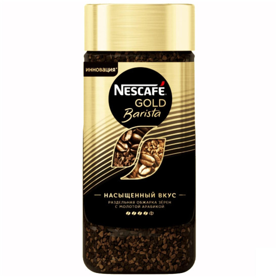 Nescafé Gold Barista Rich Taste - Separately Roasted Beans with Ground Arabic Coffee