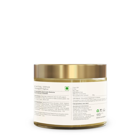 Forest Essentials Narangi & Nagkesar Facial Ubtan - Ayurvedic Tan Removal