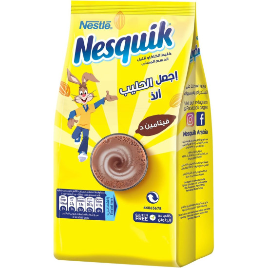 Nesquik Nestle Nesquik Chocolate Flavours Powder 200gm - Delicious Cocoa Delight
