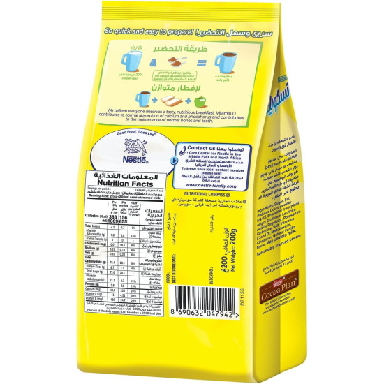 Nesquik Nestle Nesquik Chocolate Flavours Powder 200gm - Delicious Cocoa Delight
