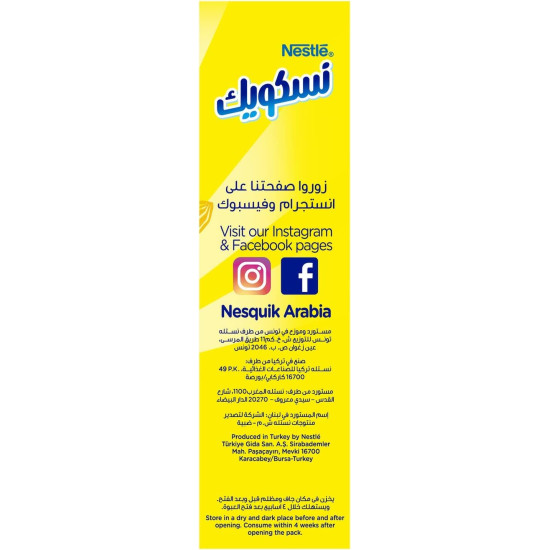 Nesquik Nestle Nesquik Chocolate Flavours Powder 200gm - Delicious Cocoa Delight
