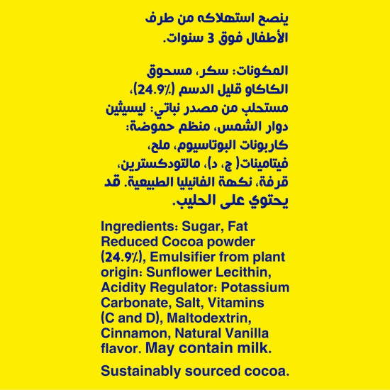 Nesquik Nestle Nesquik Chocolate Flavours Powder 200gm - Delicious Cocoa Delight