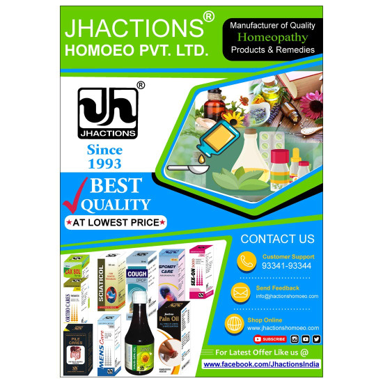 Dr Willmar Schwabe India Urtica Urens (Q) (100ml) - Homeopathic Remedy for Burns and Itching
