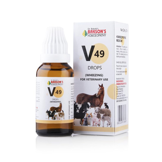 Bakson Veterinary V49 Wheezing Drops - Effective Wheezing Relief for Pets