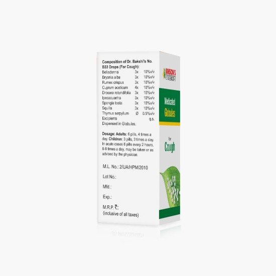 Dr. Bakshi's BAKSON'S HOMOEOPATHY Medicated Globules For Cough - Effective Cough Relief