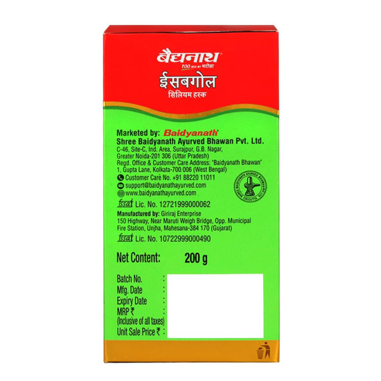Baidyanath Isabgol (Psyllium Husk) Powder - 200 gm | Healthy Digestive Tract | Rich Source Of Dietary Fibre, Gluten Free | Effectively Relieves Constipation | Supplement For Digestion (Pack of 1)