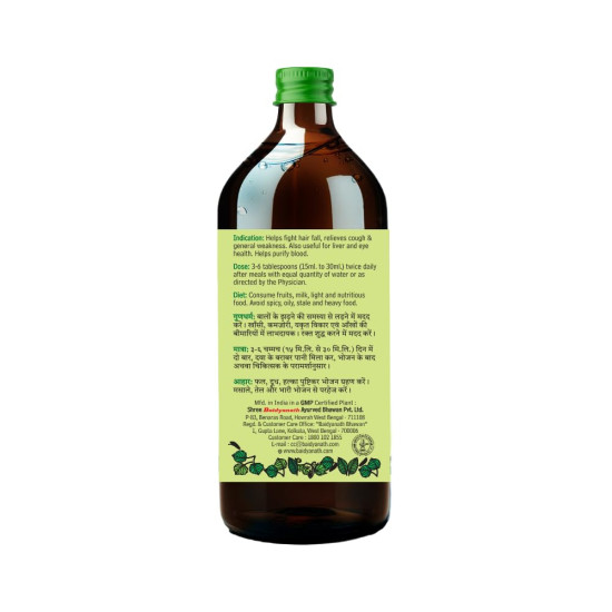 Baidyanath Bhringrajasav Syrup | The Ultimate Ayurvedic Solution for Respiratory Health, Liver Support, and Blood Purification | Helps in Hairfall & Premature Greying | 450 Ml