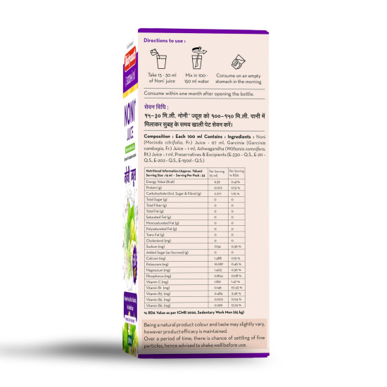 Baidyanath Asli Ayurved Noni+ Juice - 500 ml | Natural Health Tonic | Enriched With Ashwagandha And Garcinia | Immune Booster & Antioxidant | Detox & Energy Enhancer