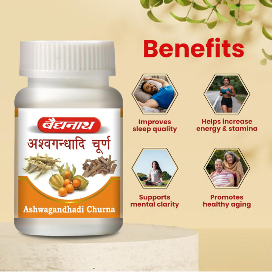 Baidyanath Ashwagandhadi Churna - 120 GM | Helps Boost Strength 100% Natural | Stamina & Energy | Stress Relief | Made with Pure Ayurvedic Ingredients for Anxiety & Stress Relief