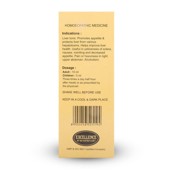 SBL Liv T-500ML