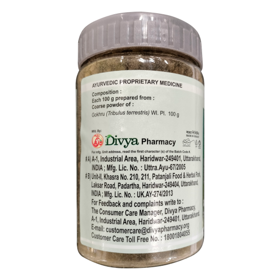 Divya Gokhru Kwath Jar 100 g - Herbal Supplement for Wellness