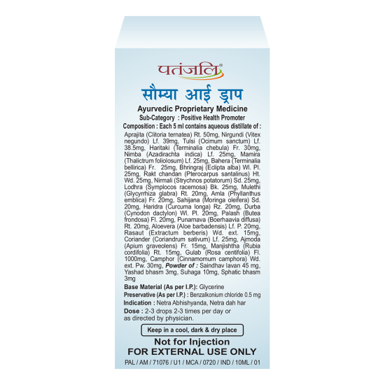 Patanjali Saumya Eye Drop 10 ml - Natural Eye Care Solution