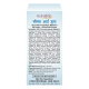 Patanjali Saumya Eye Drop 10 ml - Natural Eye Care Solution