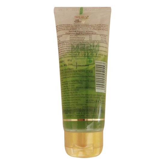 Patanjali Neem Tulsi Face Wash 60 g - Gentle Cleansing for All Skin Types